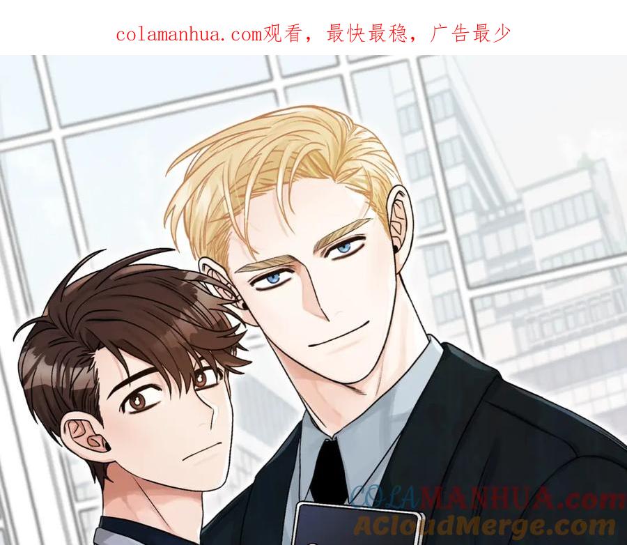 《花花公子与绯闻秘书》第7话 偷拍 第1页