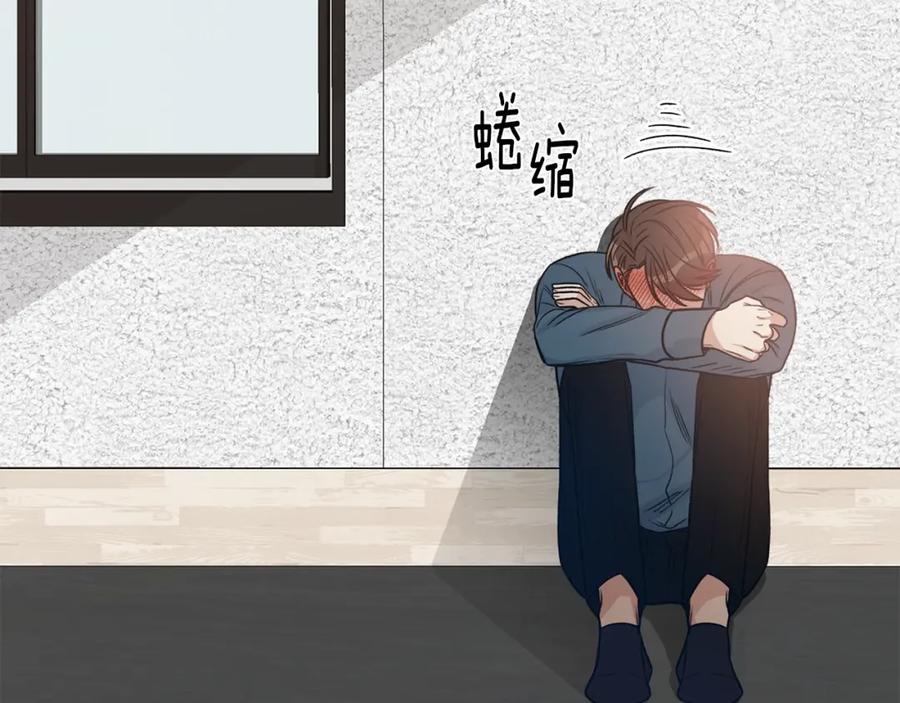 《花花公子与绯闻秘书》第8话 危险的气息 第63页