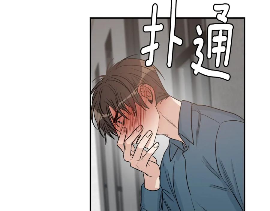 《花花公子与绯闻秘书》第8话 危险的气息 第60页