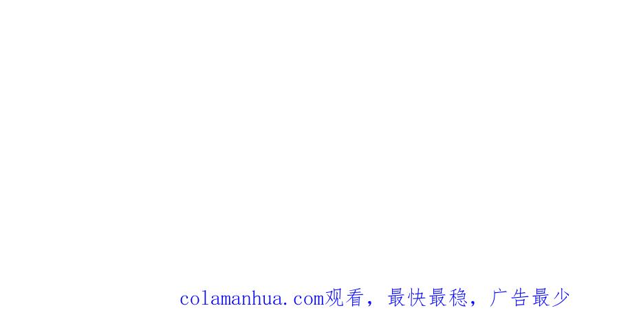 《花花公子与绯闻秘书》第8话 危险的气息 第118页