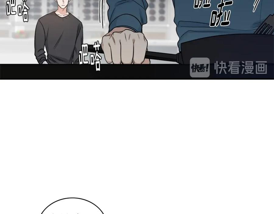 《花花公子与绯闻秘书》第8话 危险的气息 第67页