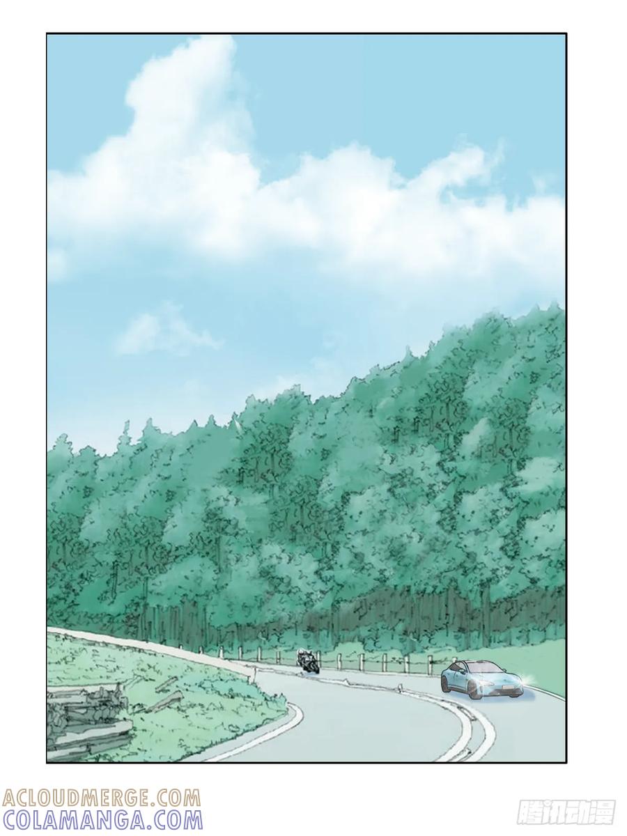 《关于我买不到马就骑摩托车这件事》第十六话 平行线 第5页