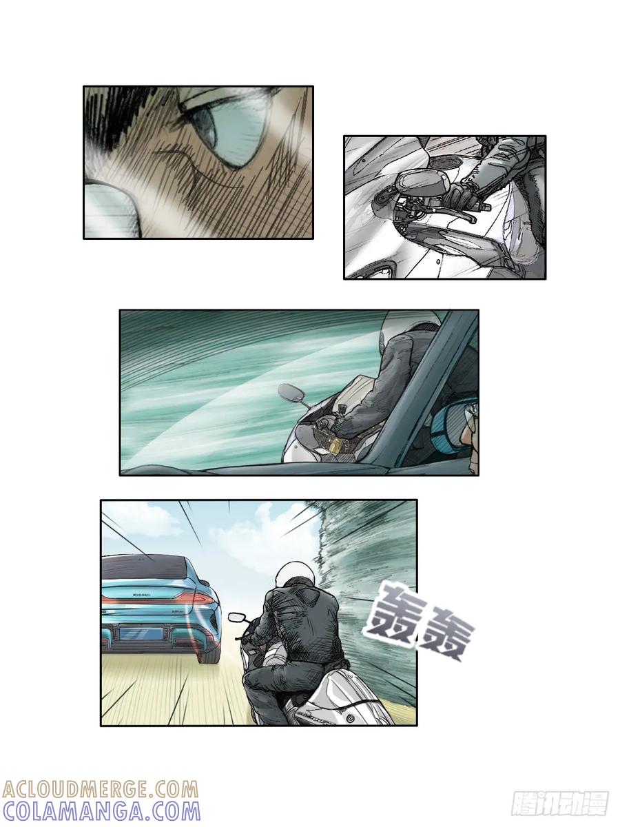 《关于我买不到马就骑摩托车这件事》第十六话 平行线 第12页