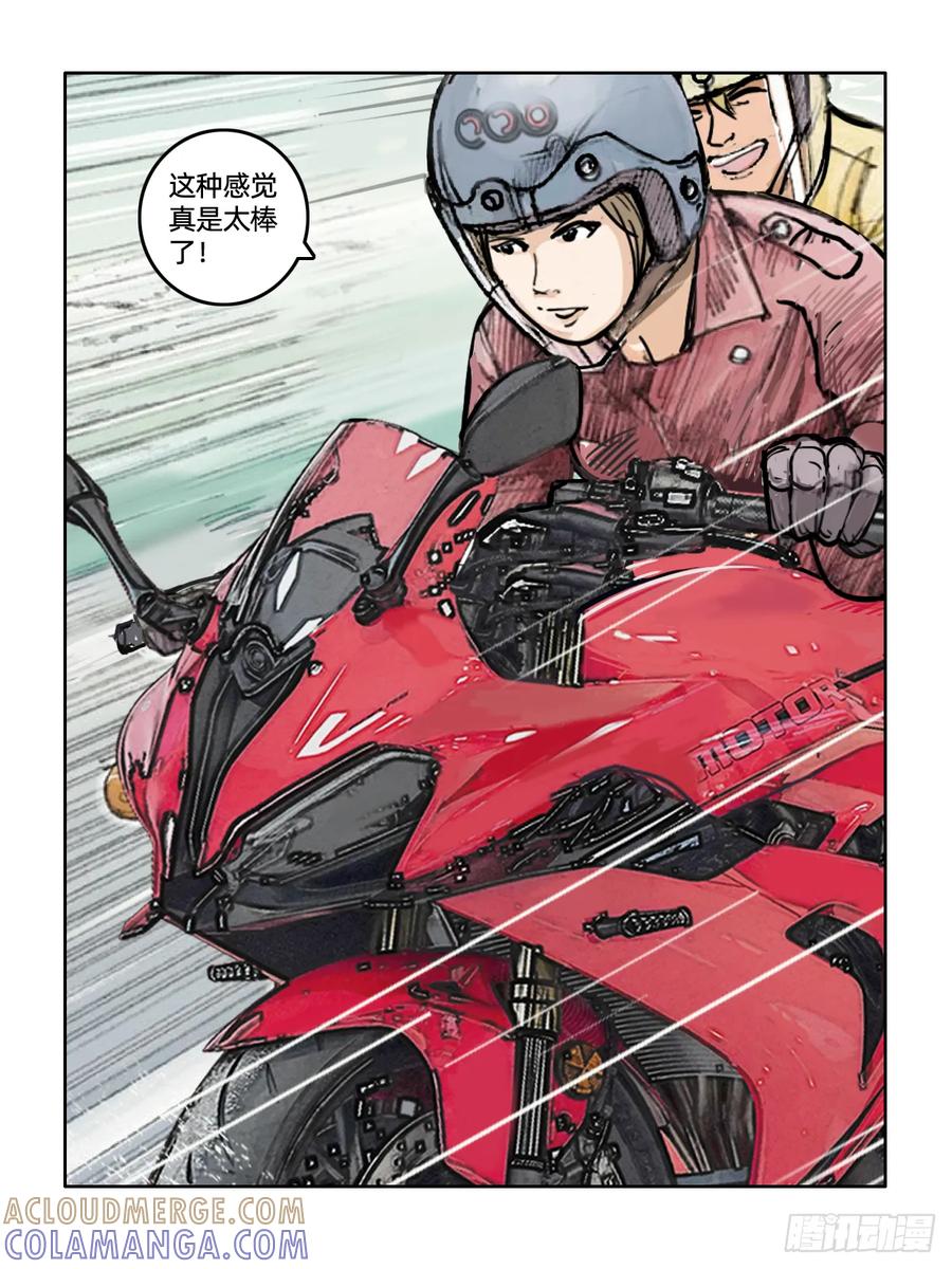 《关于我买不到马就骑摩托车这件事》第十九话 新生 第11页