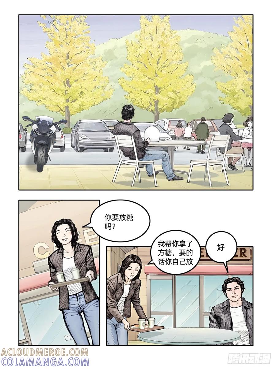 《关于我买不到马就骑摩托车这件事》第二十一话 稳载余生 第3页
