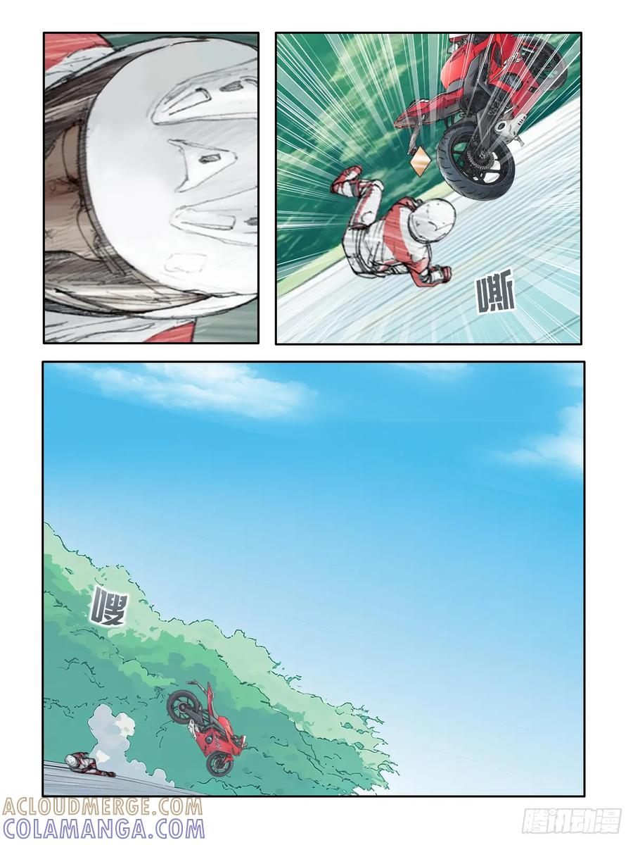 《关于我买不到马就骑摩托车这件事》第二十二话 长日留痕 第5页