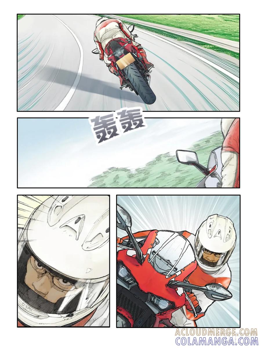 《关于我买不到马就骑摩托车这件事》第二十二话 长日留痕 第2页