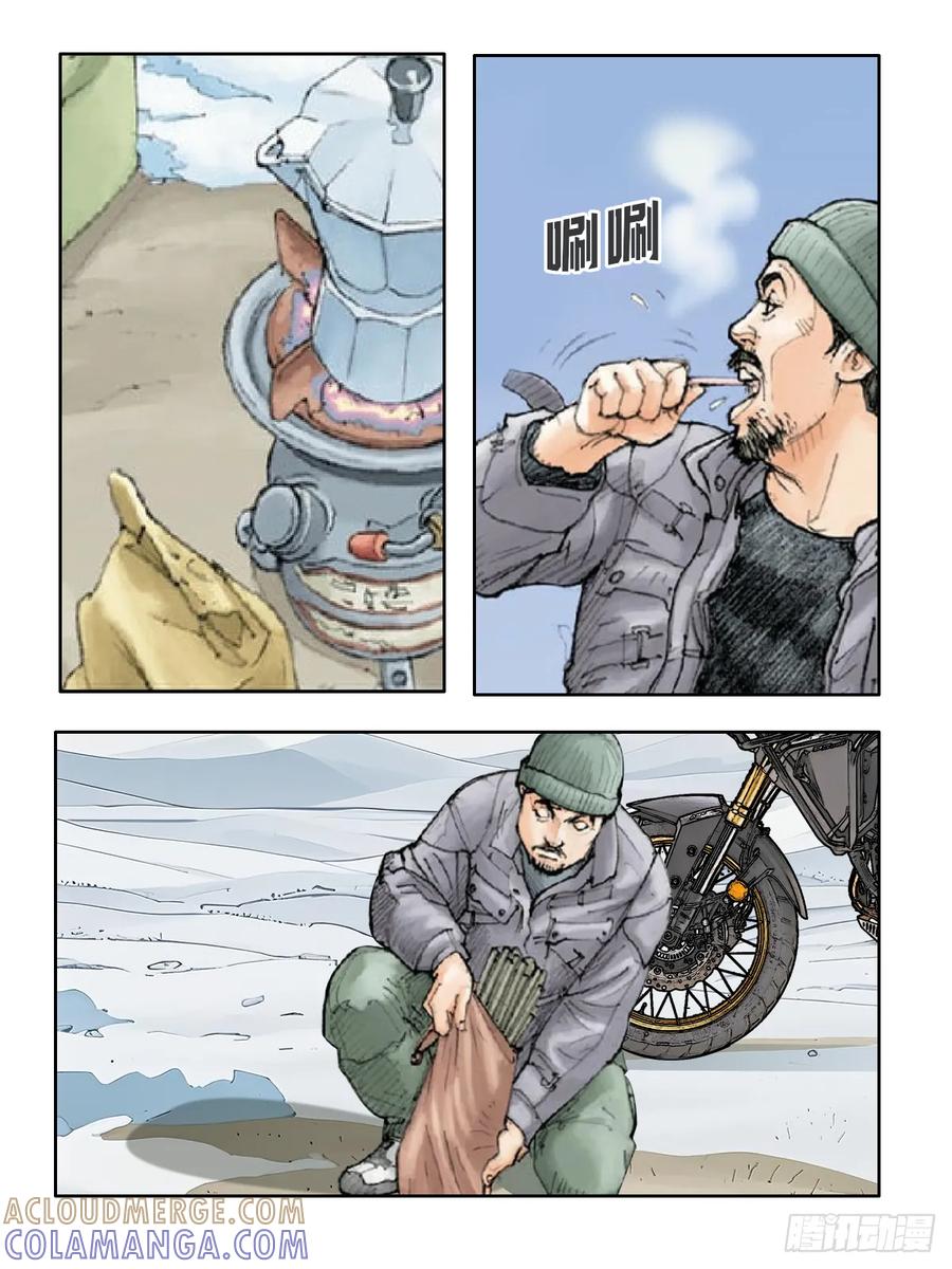 《关于我买不到马就骑摩托车这件事》第二十三话 半日偷欢 第5页