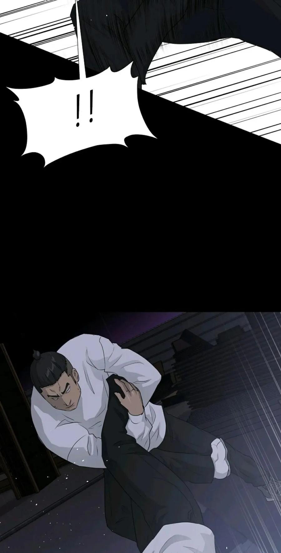 《触发人生》40 第24页