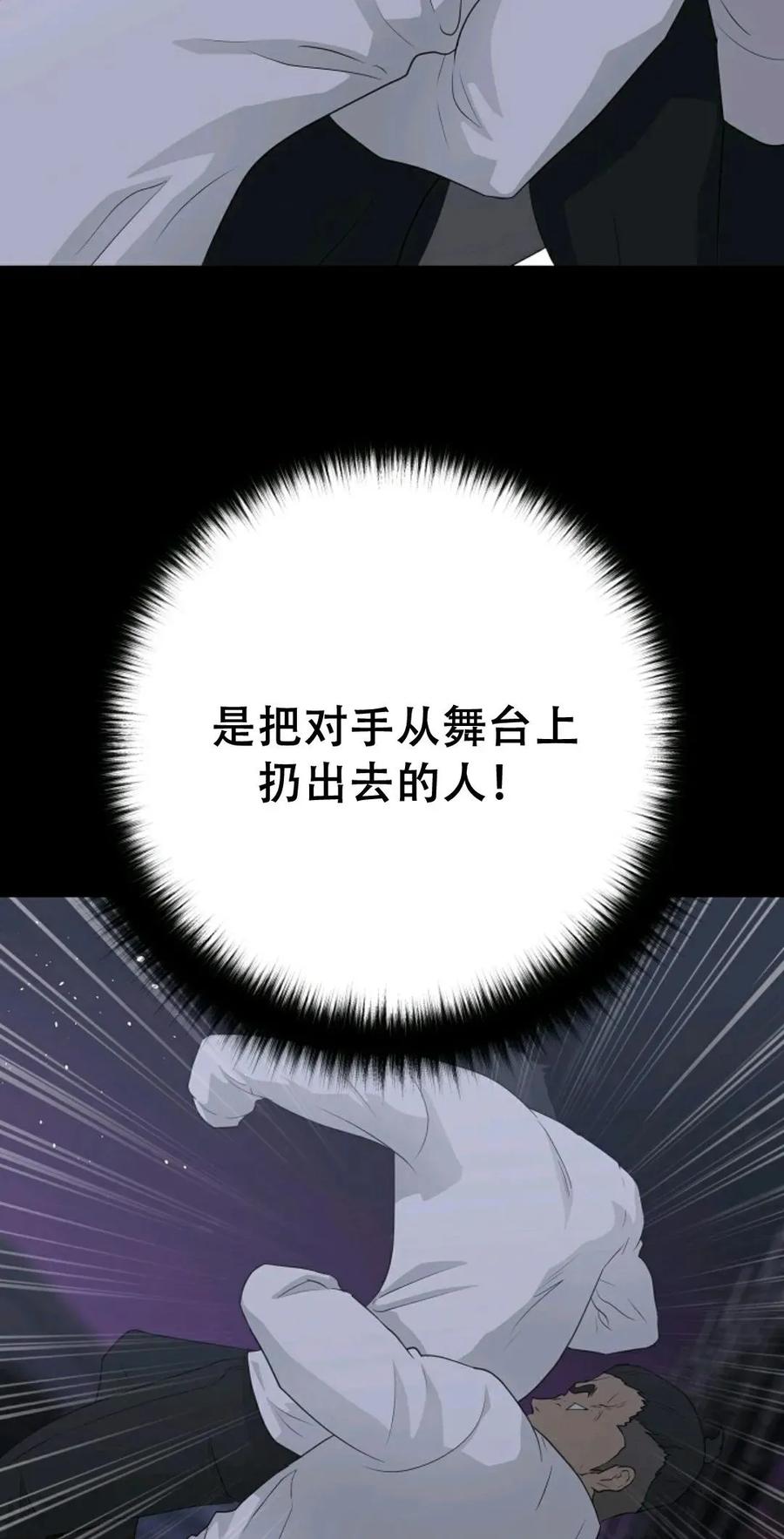 《触发人生》40 第27页