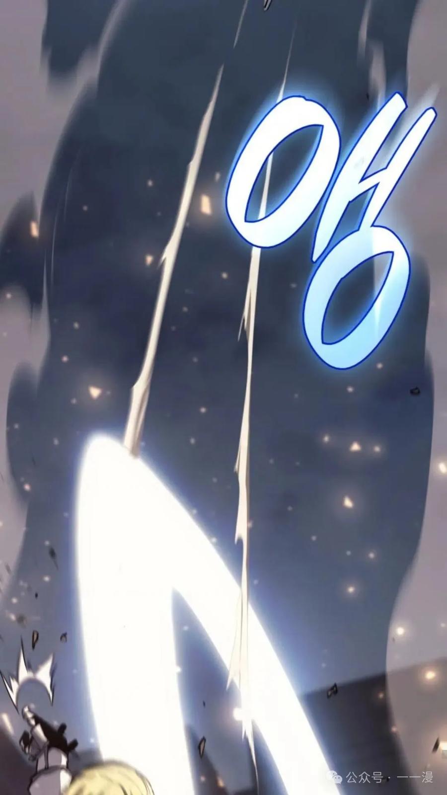 《伯爵家的小儿子是玩家》第9集 第44页