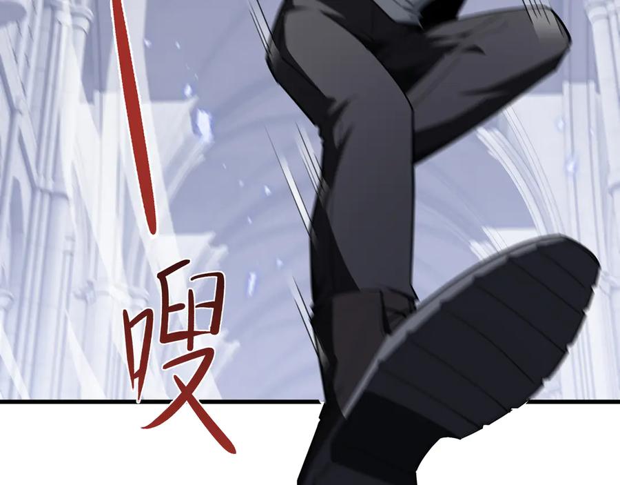 《异狱暴君：我的影子能无限进化》第36话 闯入者 第20页