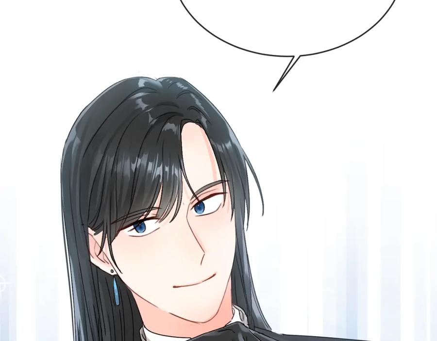 坏蛋们的掌上千金 - 第8话 我背书超勇的 - 第98张图