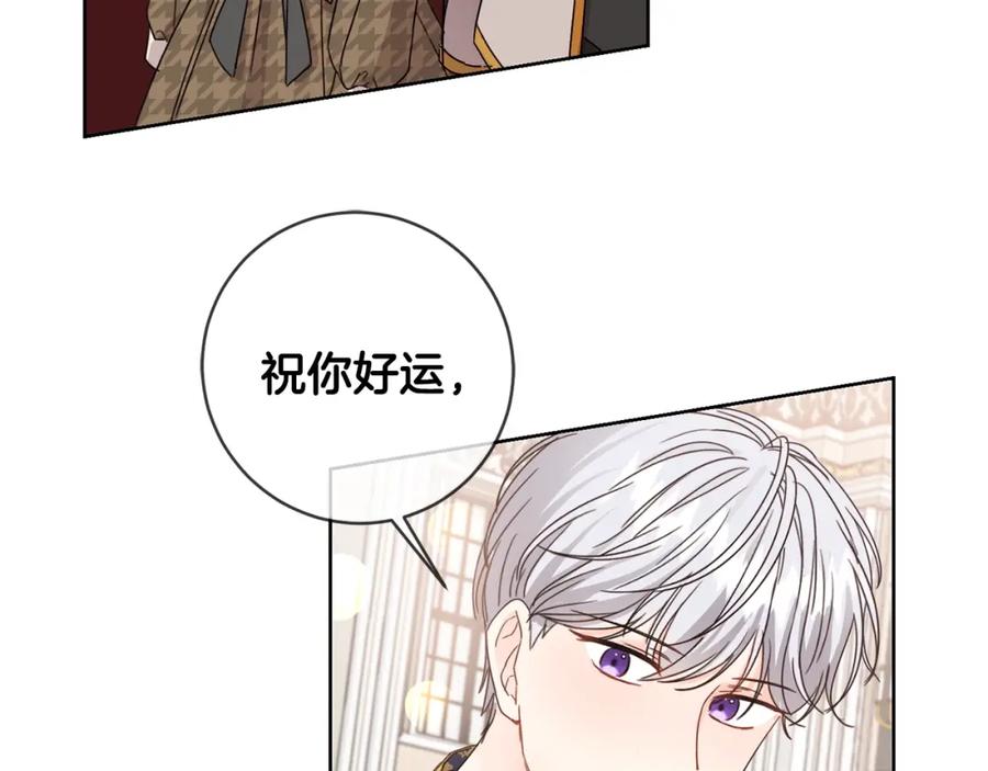 坏蛋们的掌上千金 - 第8话 我背书超勇的 - 第91张图