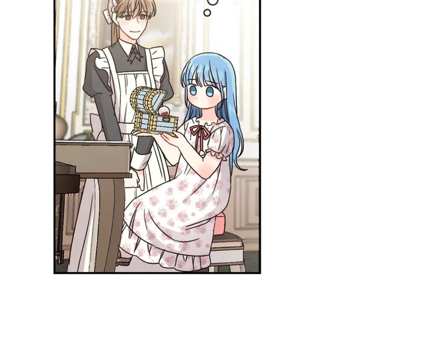 坏蛋们的掌上千金 - 第8话 我背书超勇的 - 第62张图