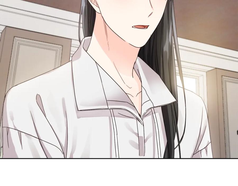 坏蛋们的掌上千金 - 第8话 我背书超勇的 - 第19张图