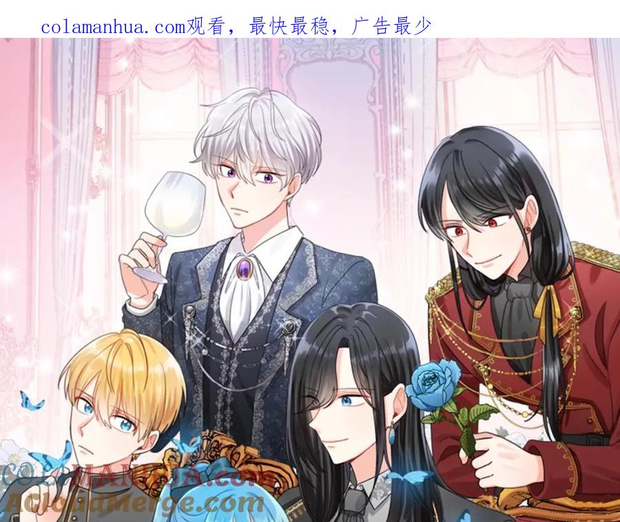 坏蛋们的掌上千金 - 第8话 我背书超勇的 - 第1张图