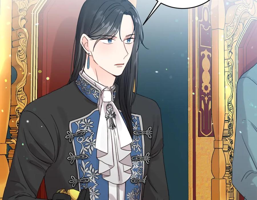 坏蛋们的掌上千金 - 第8话 我背书超勇的 - 第83张图