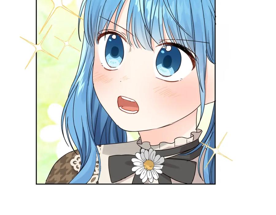 坏蛋们的掌上千金 - 第8话 我背书超勇的 - 第78张图