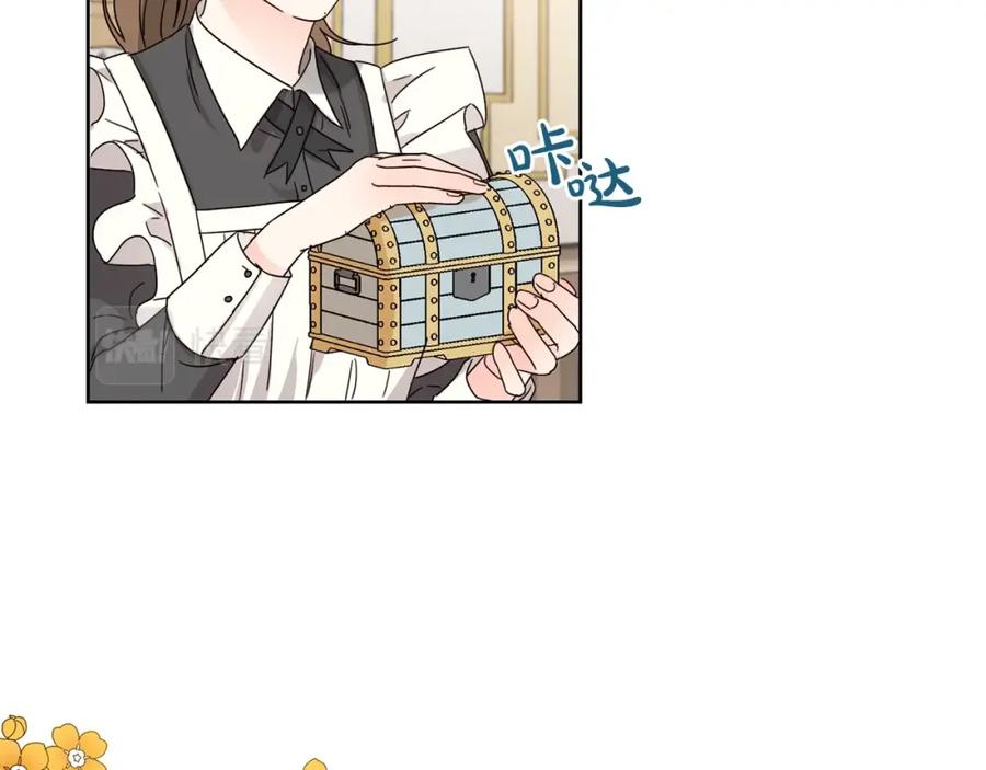 坏蛋们的掌上千金 - 第8话 我背书超勇的 - 第59张图