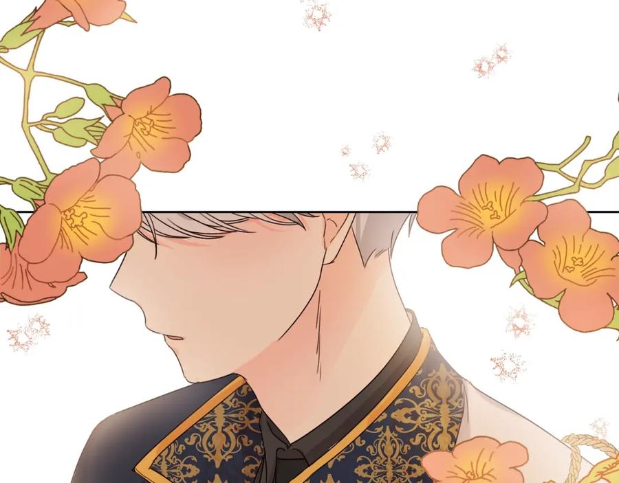 坏蛋们的掌上千金 - 第8话 我背书超勇的 - 第88张图