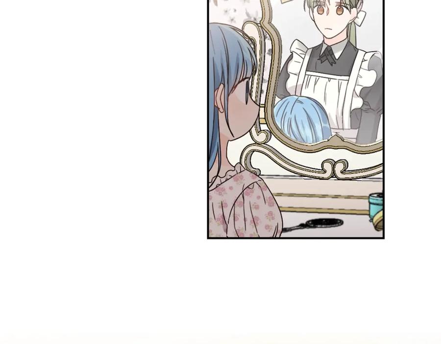 坏蛋们的掌上千金 - 第8话 我背书超勇的 - 第54张图