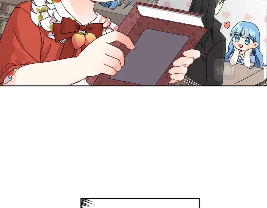 坏蛋们的掌上千金 - 第8话 我背书超勇的 - 第7张图