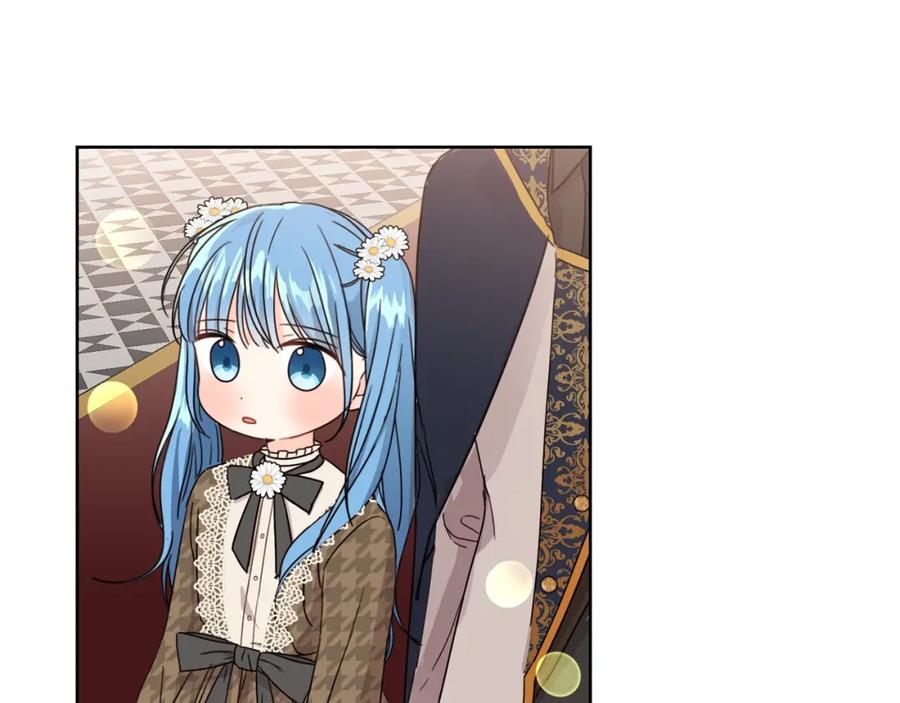 坏蛋们的掌上千金 - 第8话 我背书超勇的 - 第90张图