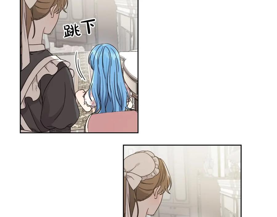 坏蛋们的掌上千金 - 第8话 我背书超勇的 - 第66张图