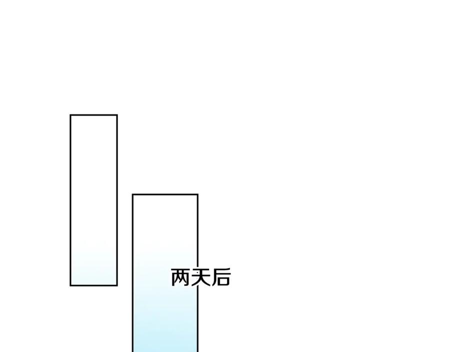 坏蛋们的掌上千金 - 第8话 我背书超勇的 - 第50张图