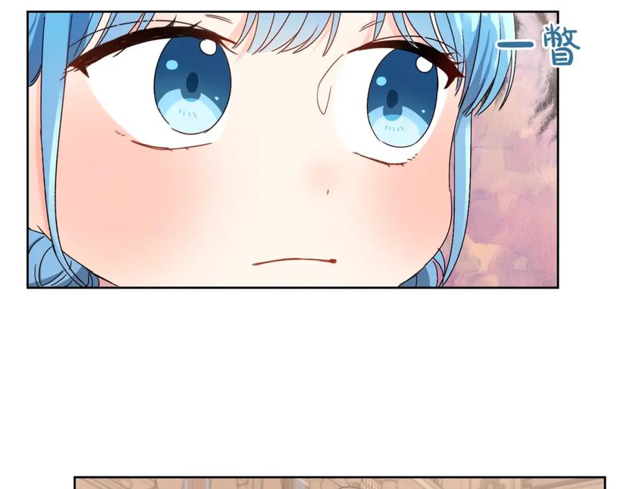 坏蛋们的掌上千金 - 第8话 我背书超勇的 - 第14张图