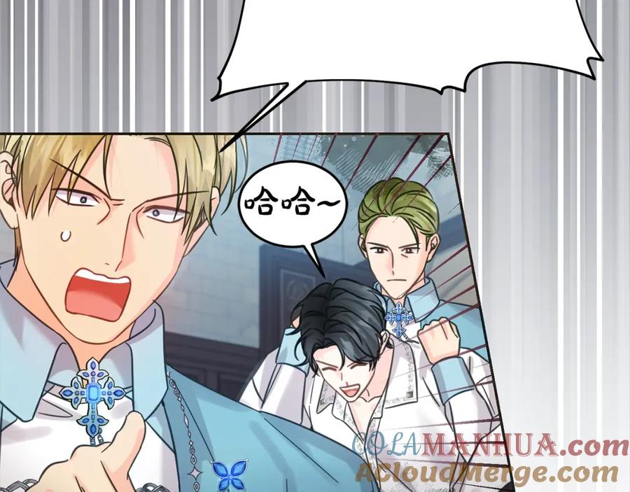 坏蛋们的掌上千金 - 第二季完结篇 哥哥忘了妹妹 - 第157张图