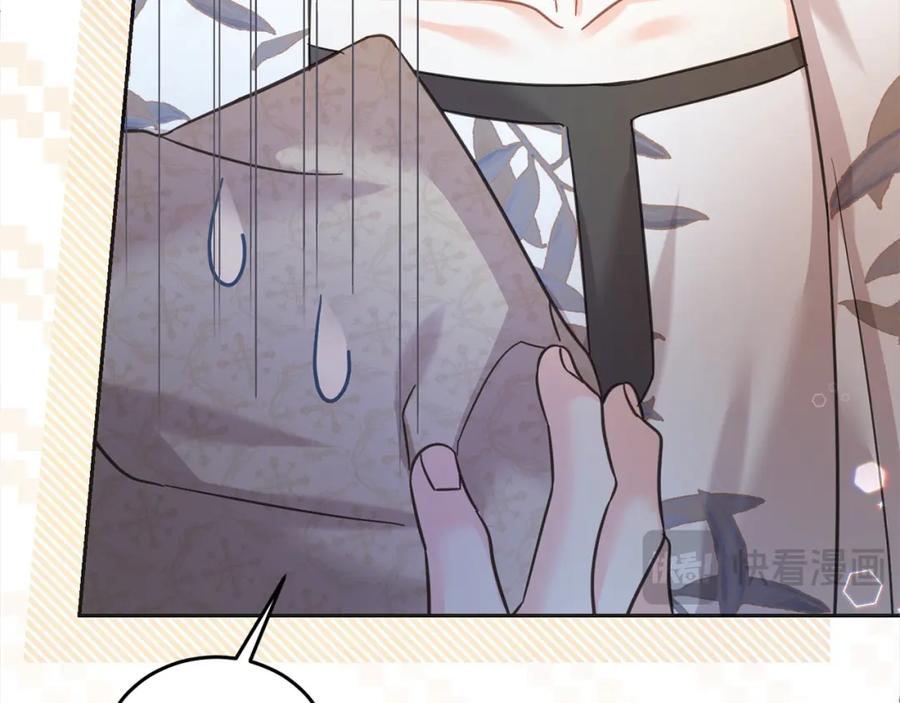 坏蛋们的掌上千金 - 第二季完结篇 哥哥忘了妹妹 - 第27张图