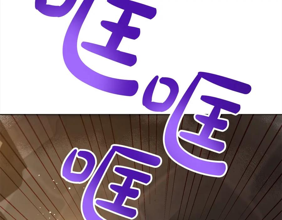 坏蛋们的掌上千金 - 第二季完结篇 哥哥忘了妹妹 - 第163张图