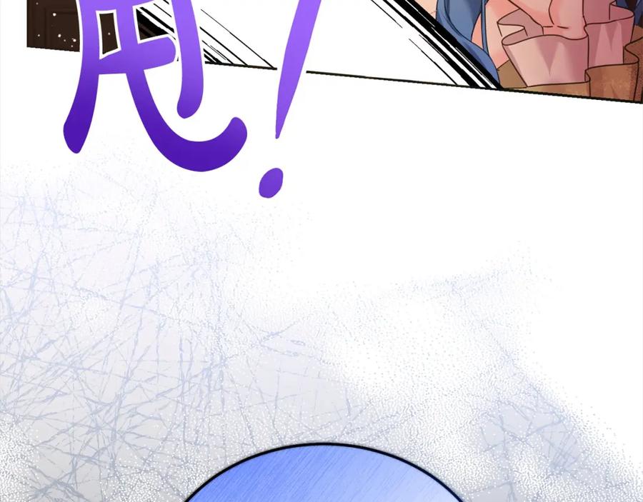 坏蛋们的掌上千金 - 第二季完结篇 哥哥忘了妹妹 - 第196张图