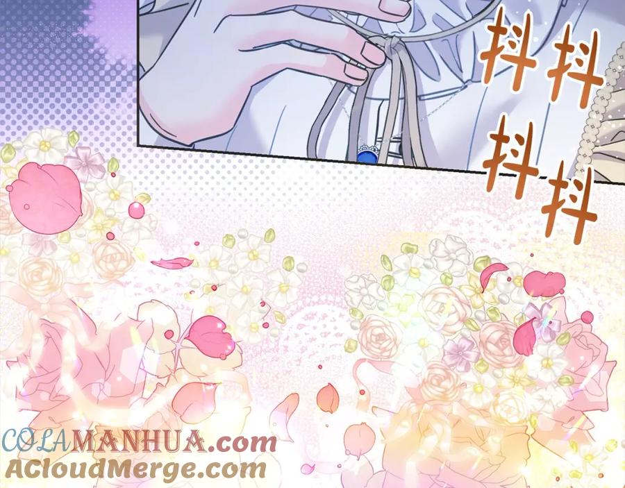 坏蛋们的掌上千金 - 第二季完结篇 哥哥忘了妹妹 - 第77张图