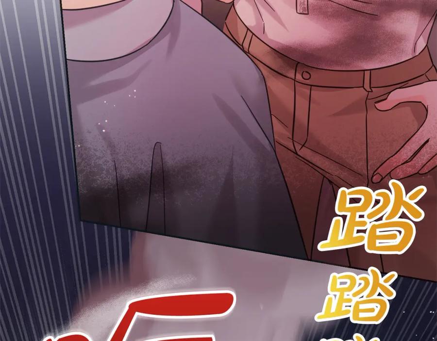 坏蛋们的掌上千金 - 第二季完结篇 哥哥忘了妹妹 - 第144张图