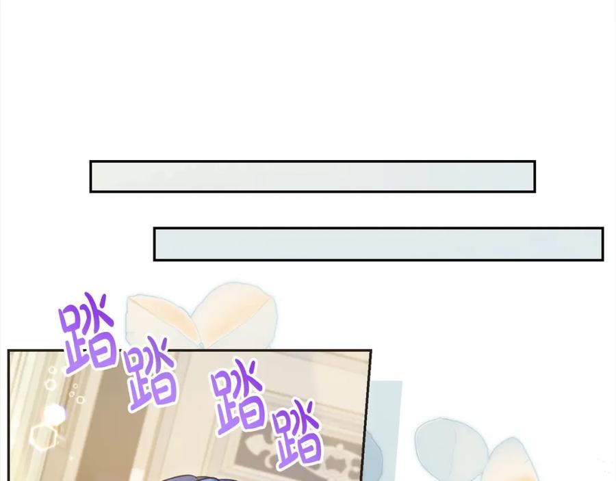 坏蛋们的掌上千金 - 第二季完结篇 哥哥忘了妹妹 - 第12张图