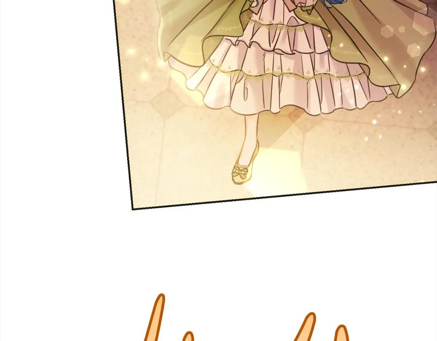 坏蛋们的掌上千金 - 第二季完结篇 哥哥忘了妹妹 - 第190张图