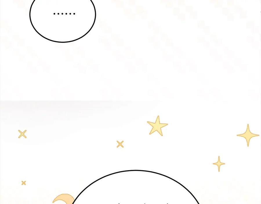 坏蛋们的掌上千金 - 第二季完结篇 哥哥忘了妹妹 - 第28张图