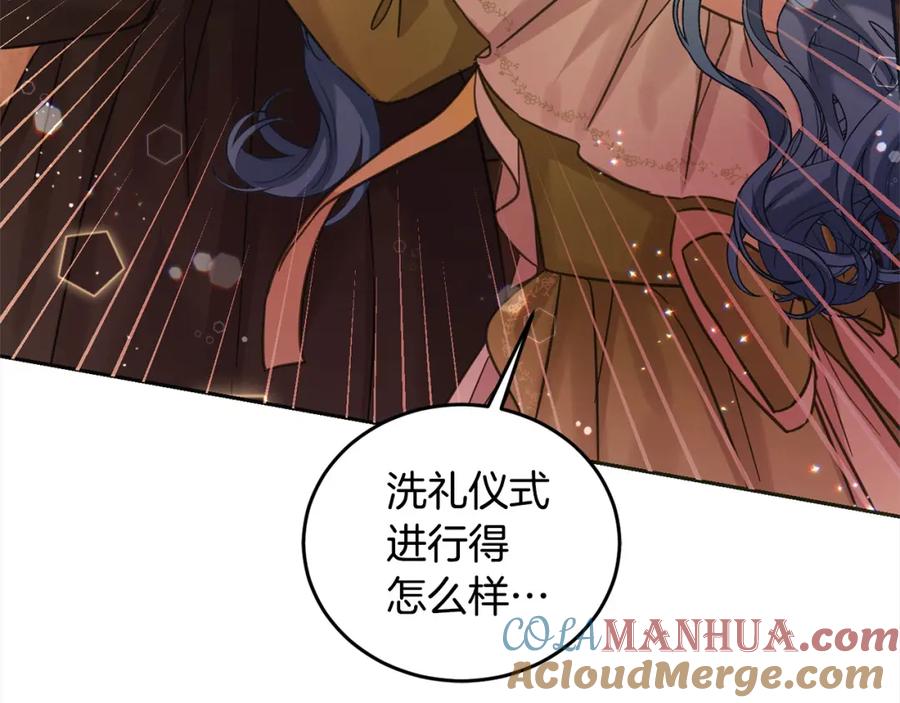 坏蛋们的掌上千金 - 第二季完结篇 哥哥忘了妹妹 - 第193张图