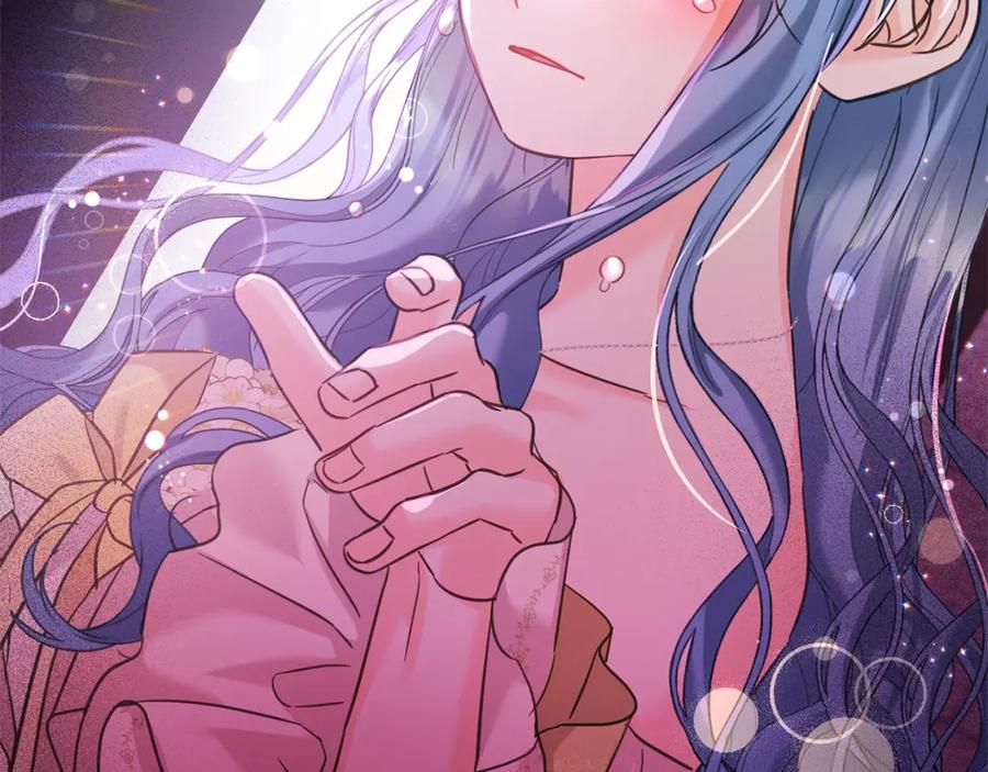 坏蛋们的掌上千金 - 第二季完结篇 哥哥忘了妹妹 - 第238张图