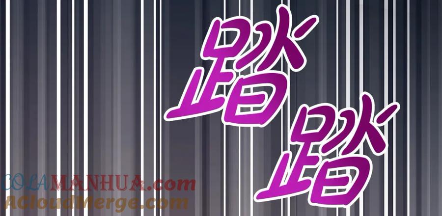 坏蛋们的掌上千金 - 第二季完结篇 哥哥忘了妹妹 - 第149张图