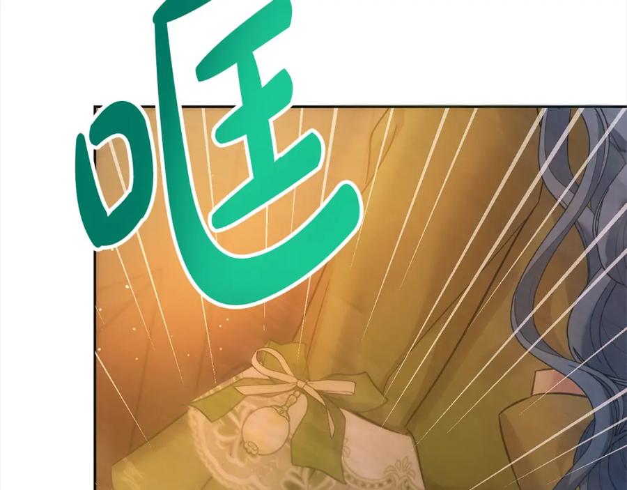 坏蛋们的掌上千金 - 第二季完结篇 哥哥忘了妹妹 - 第160张图