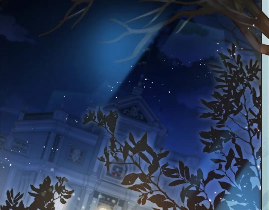 坏蛋们的掌上千金 - 第二季完结篇 哥哥忘了妹妹 - 第2张图