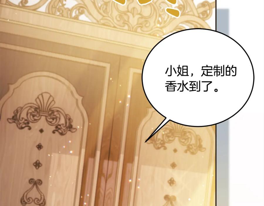 坏蛋们的掌上千金 - 第二季完结篇 哥哥忘了妹妹 - 第108张图