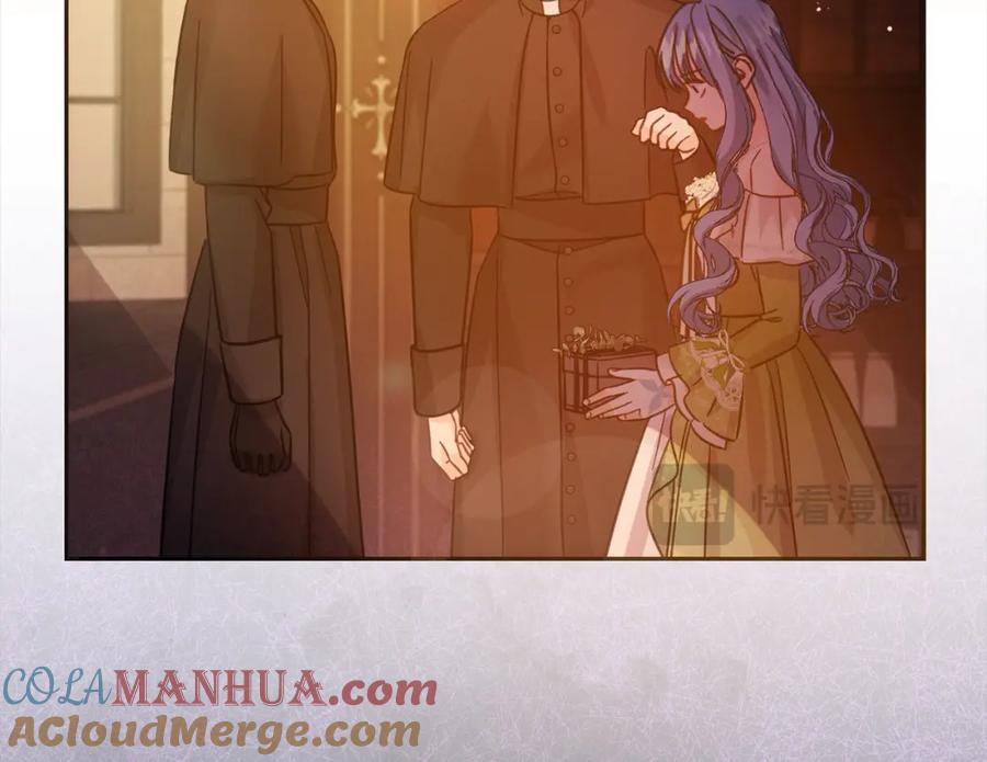 坏蛋们的掌上千金 - 第二季完结篇 哥哥忘了妹妹 - 第221张图