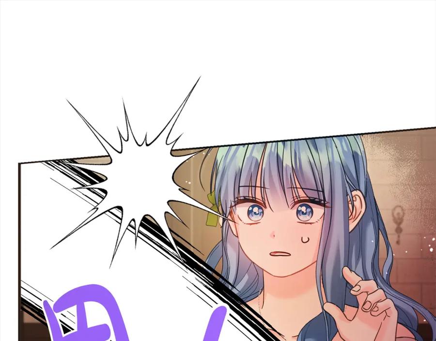 坏蛋们的掌上千金 - 第二季完结篇 哥哥忘了妹妹 - 第195张图