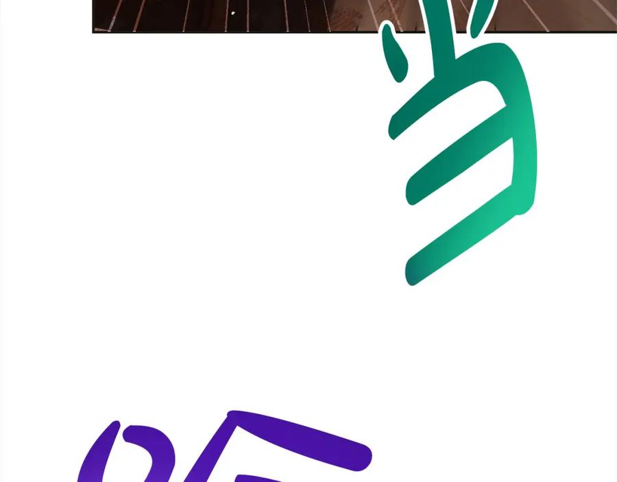 坏蛋们的掌上千金 - 第二季完结篇 哥哥忘了妹妹 - 第162张图