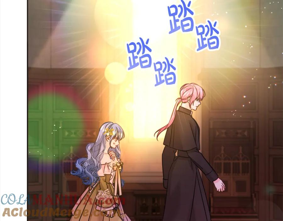 坏蛋们的掌上千金 - 第二季完结篇 哥哥忘了妹妹 - 第181张图